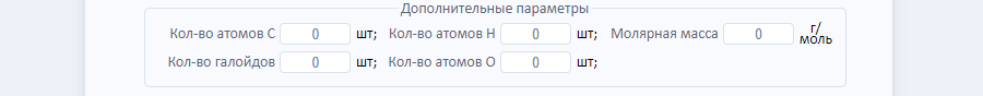 Дополнительные параметры
